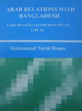 Arab Relations with Bangladesh: From Beginning to 1258 A.D.