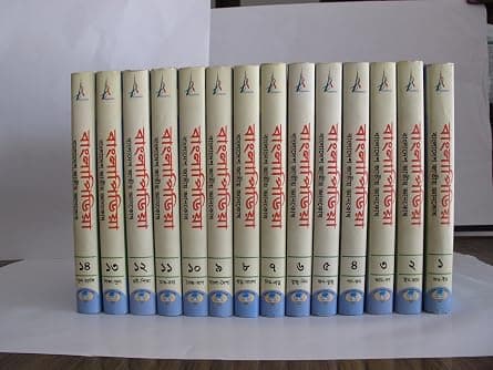 Banglapedia: National Encyclopedia of Bangladesh — Bengali Version (14 Vols.)